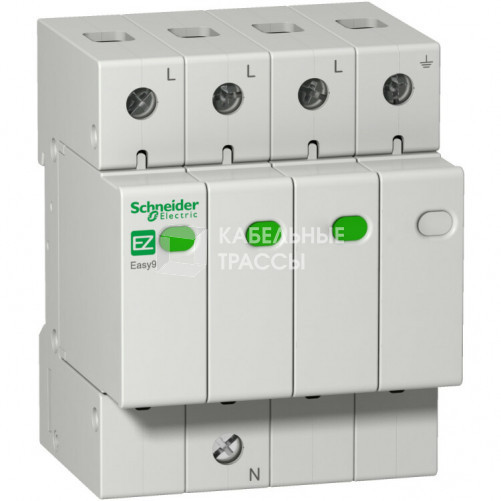 ОГРАНИЧИТЕЛЬ ПЕРЕНАПР. EASY9 3П+H 20кА 400В =S= | EZ9L33720 | Schneider Electric