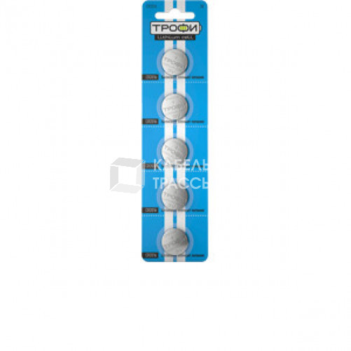 Батарейка литиевая CR2016-5BL (100/1000/78000) (часовая) | C0032183 | ТРОФИ