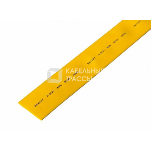 Термоусадка 25,0 / 12,5 мм, желтая (1м) | 22-5002 | REXANT