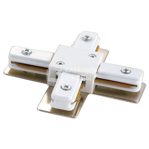 Соединитель для шинопровода осветительного Х-образный белый UBX-Q121 K41 WHITE 1 POLYBAG | 10575 | Volpe