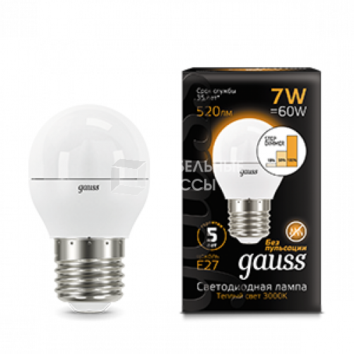 Лампа светодиодная LED 7Вт E27 220В 2700К шар, диммируемая | 105102107-S | Gauss