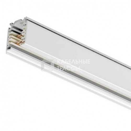 Шинопровод осветительный RCS750 3C L1000 WH | 910500188815 | Philips