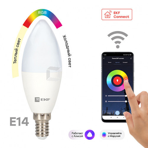 Умная лампа Connect 5W WIFI RGBW E14 | slwf-e14-rgbw | EKF