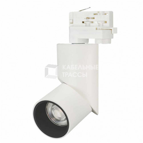 Светильник LGD-TWIST-TRACK-4TR-R70-15W Warm3000 (WH-BK, 30 deg) | 025462 | Arlight