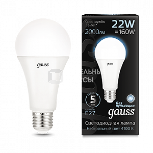 Лампа светодиодная Black LED A70 22W E27 1640lm 4100K | 102502222 | Gauss