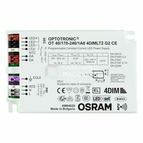 Драйвер для ленты светодиодной ALL OT40/170-240/1A0 4DIMLT2 G2 CE VS20OSRAM | 4052899981935 | LEDVANCE