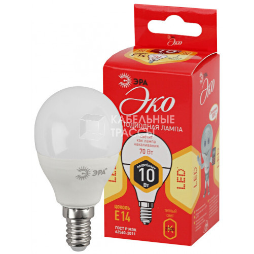 Лампа cветодиодная ECO LED P45-10W-827-E14 (диод, шар, 10Вт, тепл, E14) (10/100/2800) | Б0032968 | ЭРА