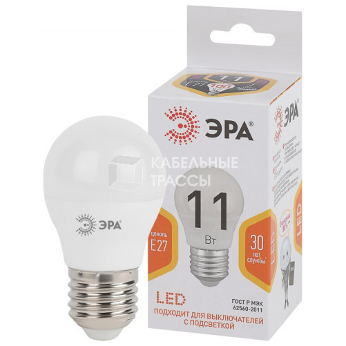 Лампа светодиодная LED P45-11W-827-E27 | Б0032987 | ЭРА