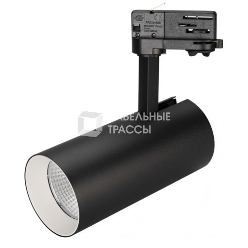 Светильник SP-POLO-TRACK-LEG-R85-15W Day4000 (BK-WH, 40 deg) | 027447 | Arlight