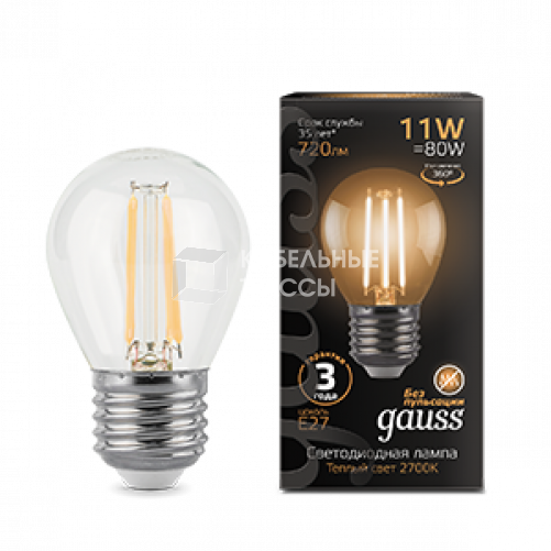 Лампа светодиодная Black LED Filament Шар E27 11W 720lm 2700K | 105802111 | Gauss