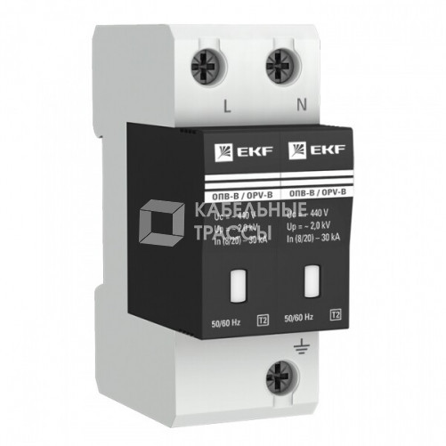 Ограничитель импульсных напряжений серии ОПВ-B/2P In 30кА 400В (с сигнализацией) EKF PROxima | opv-b2 | EKF