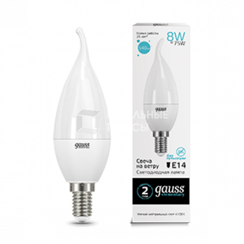 Лампа светодиодная LED 8Вт E14 220В 4100К Elementary свеча на ветру | 34128 | Gauss