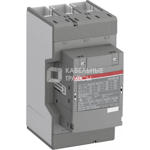 Контактор AF205-30-00-11 205А AC3, катушка 24-60В AC/DC|1SFL527002R1100| ABB