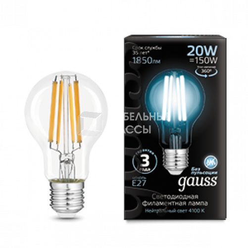 Лампа светодиодная Filament А60 20W 1850lm 4100К Е27 LED /10/40 | 1029022201 | Gauss