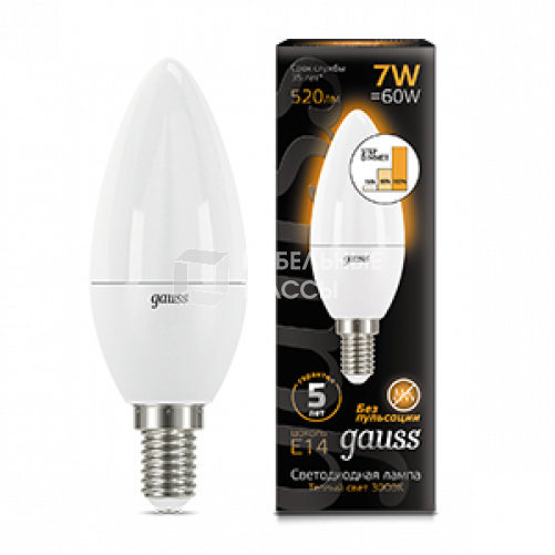Лампа светодиодная LED 7Вт E14 220В 2700К свеча, диммируемая | 103101107-S | Gauss