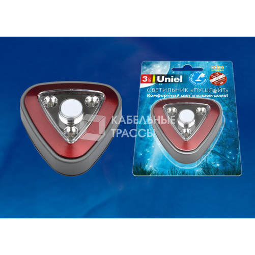 Cветильник-ночник пушлайт DTL-356 треугольник/Red/3LED/4AA питание от 3-х батареек AAA (в комплект не входят) красный | UL-00001987 | Uniel