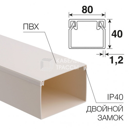 Кабель-канал 80х40 мм белый (12 м/уп.) | 28-8040-2 | REXANT |