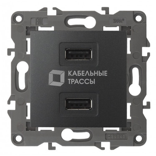 14-4110-05 Электроустановка ЭРА Устройство зарядное USB, 230В/5В-2100мА, IP20, Эра Elegance, антрацит | Б0034373 | ЭРА