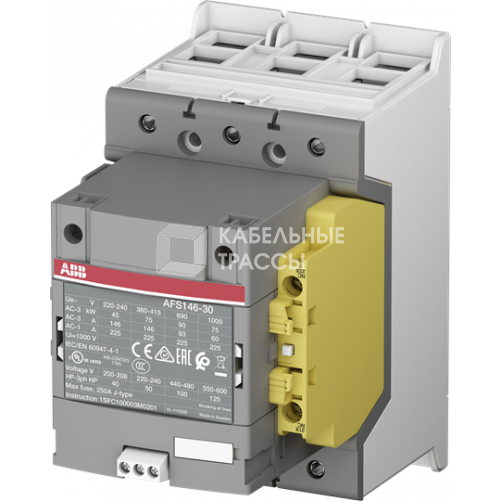 Контактор AFS146-30-12-34 для систем безопасности, с универсальной катушкой управления 250-500В AC/DC с интерфейсом для подключения ПЛК | 1SFL467081R3