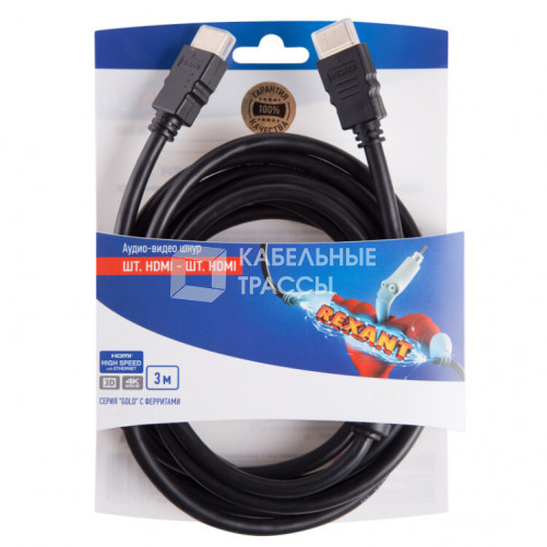 Шнур HDMI - HDMI gold 3М с ферритами | 06-3102 | REXANT