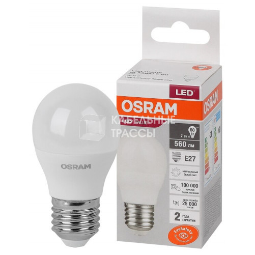 Лампа светодиодная LED Value CL- P 7W/840 230V E27 10X1 | 4058075579835 | OSRAM